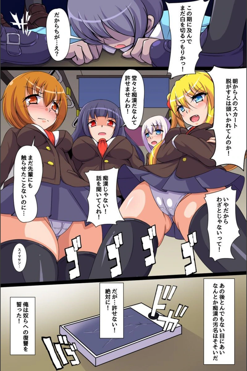 試し読み 7枚目