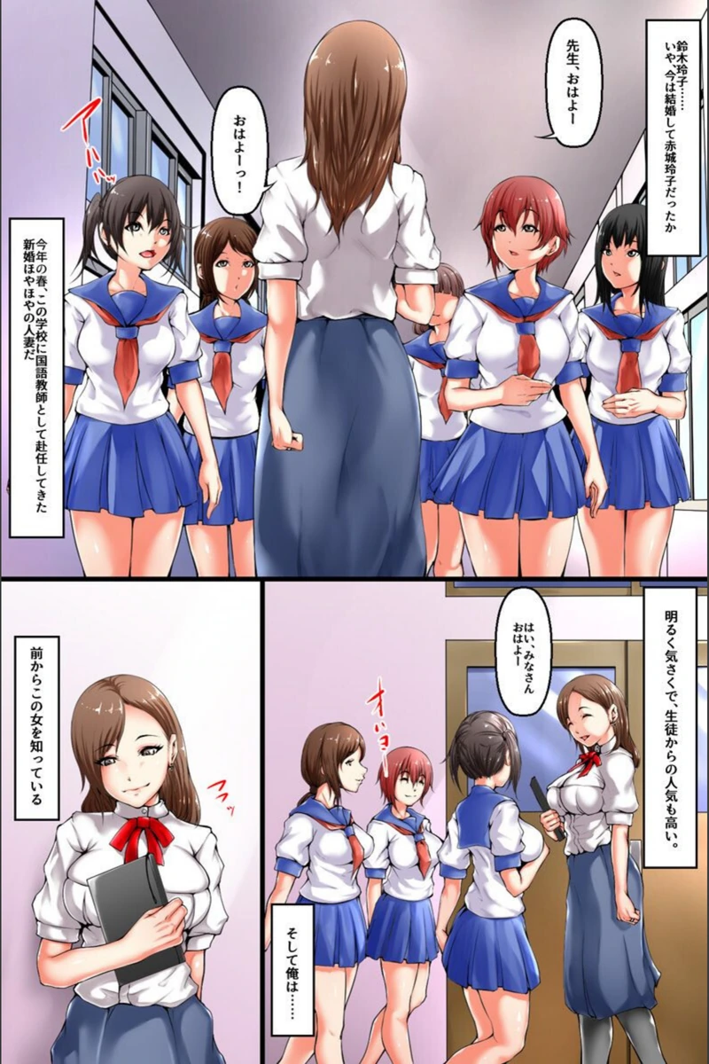試し読み 2枚目