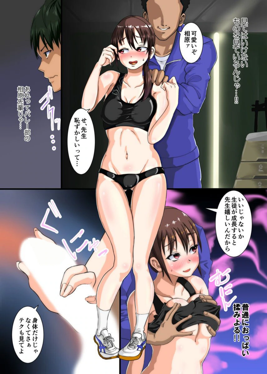 試し読み 3枚目