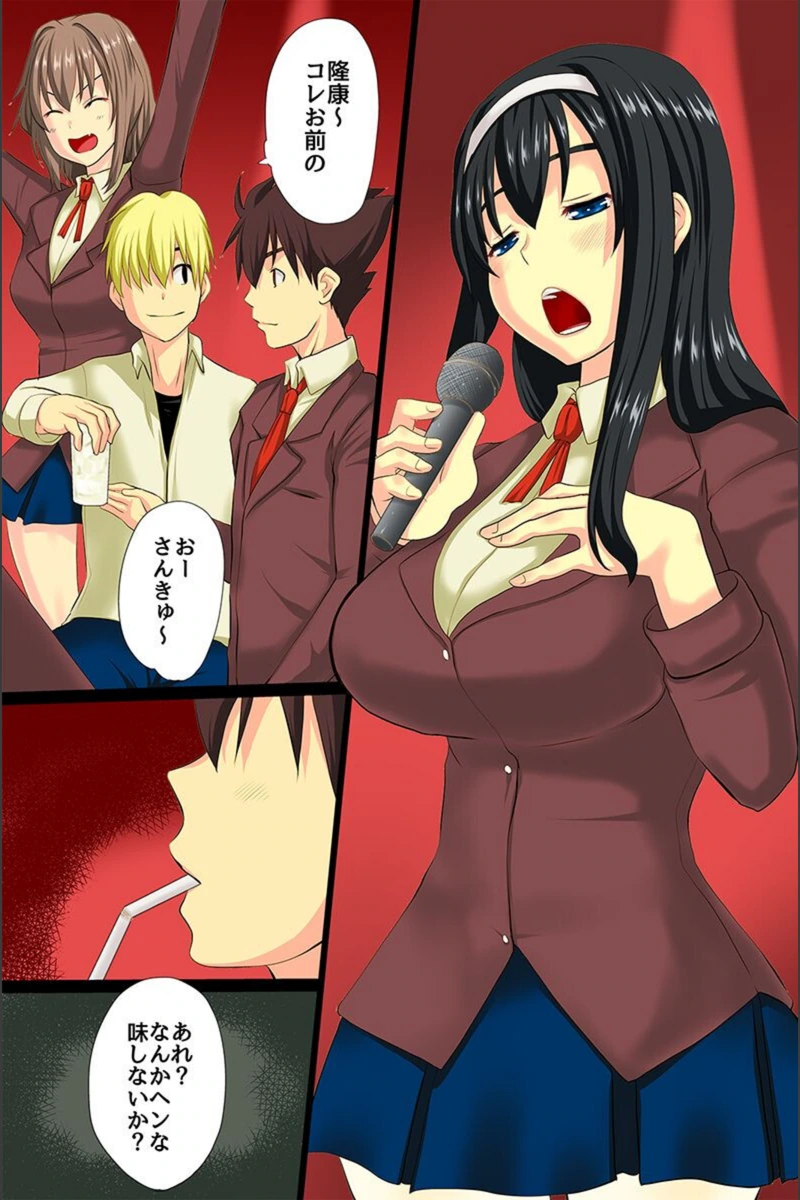試し読み 7枚目