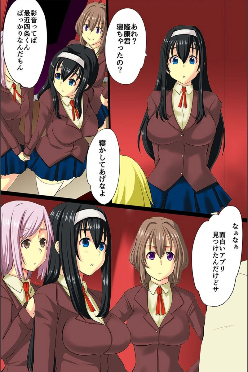 試し読み 8枚目