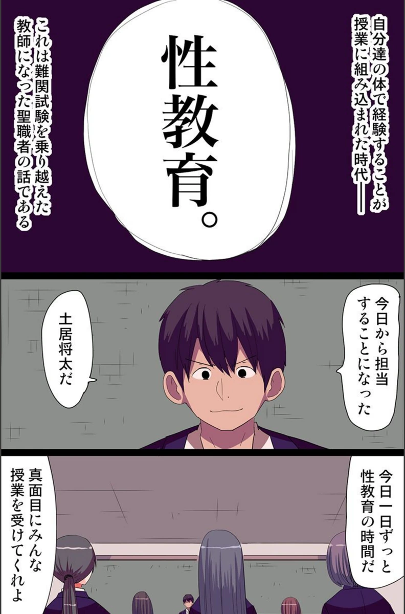 試し読み 2枚目