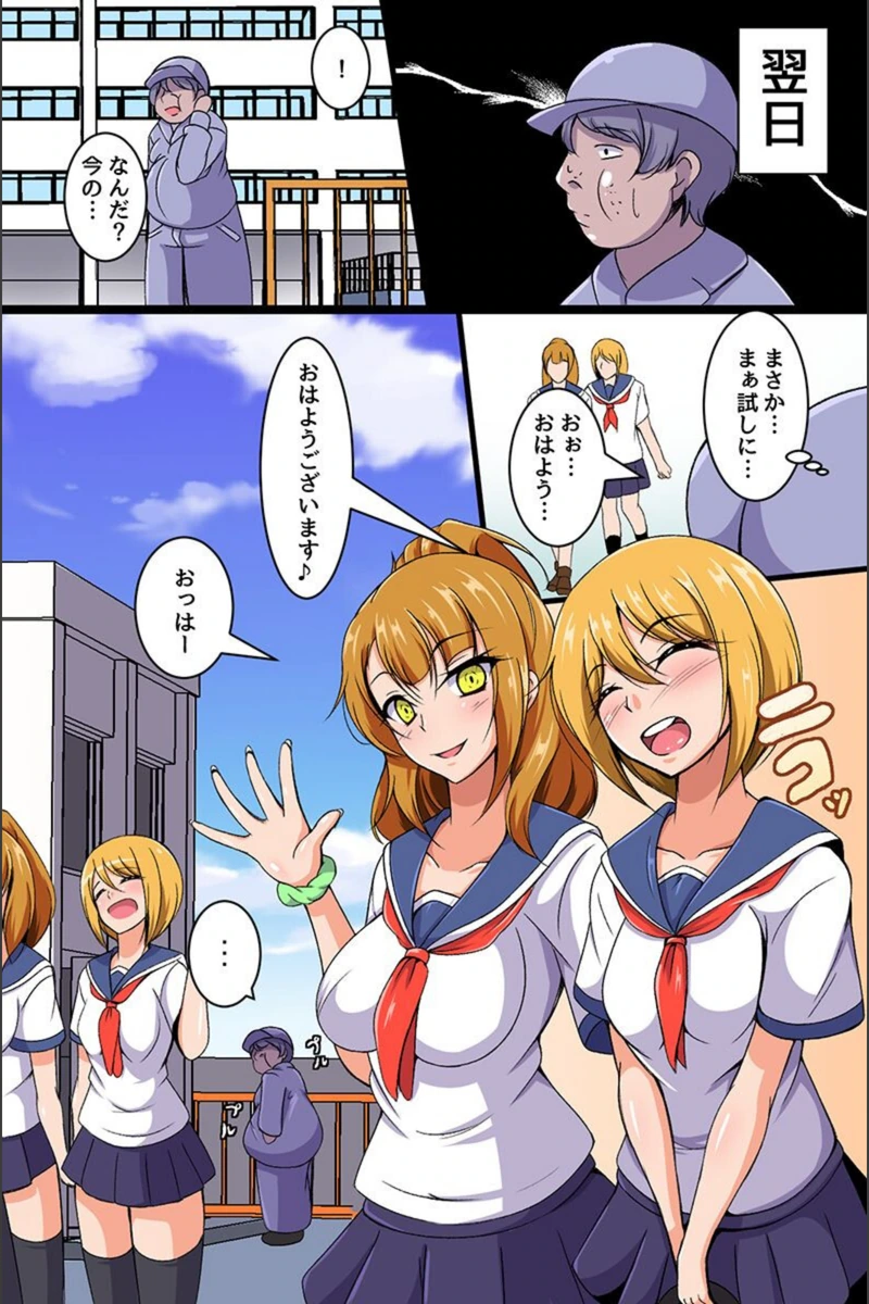 試し読み 6枚目