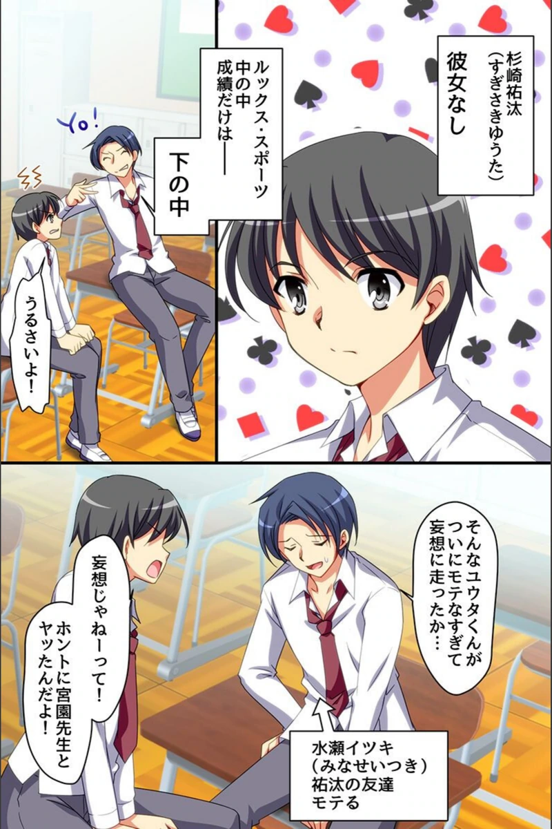 試し読み 8枚目