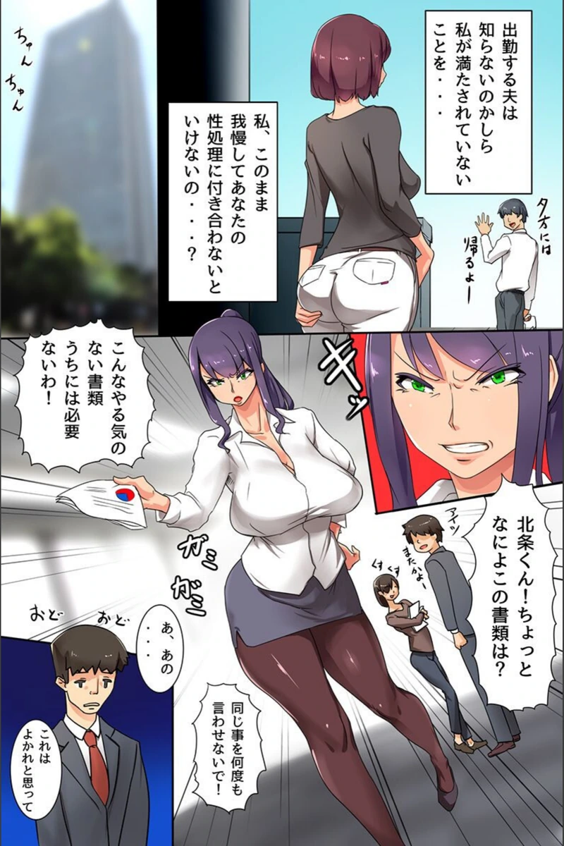 試し読み 3枚目