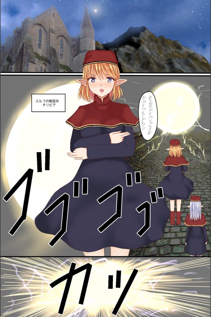 試し読み 6枚目
