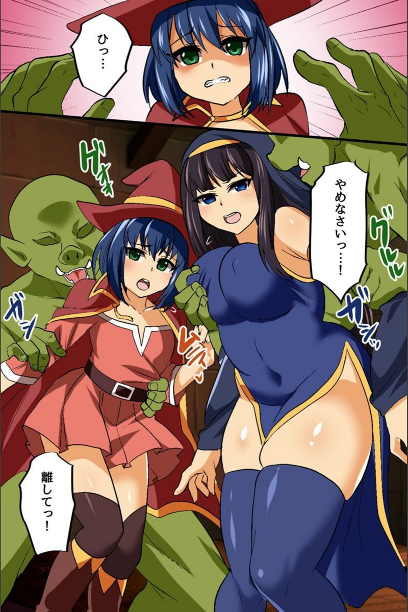 試し読み 4枚目