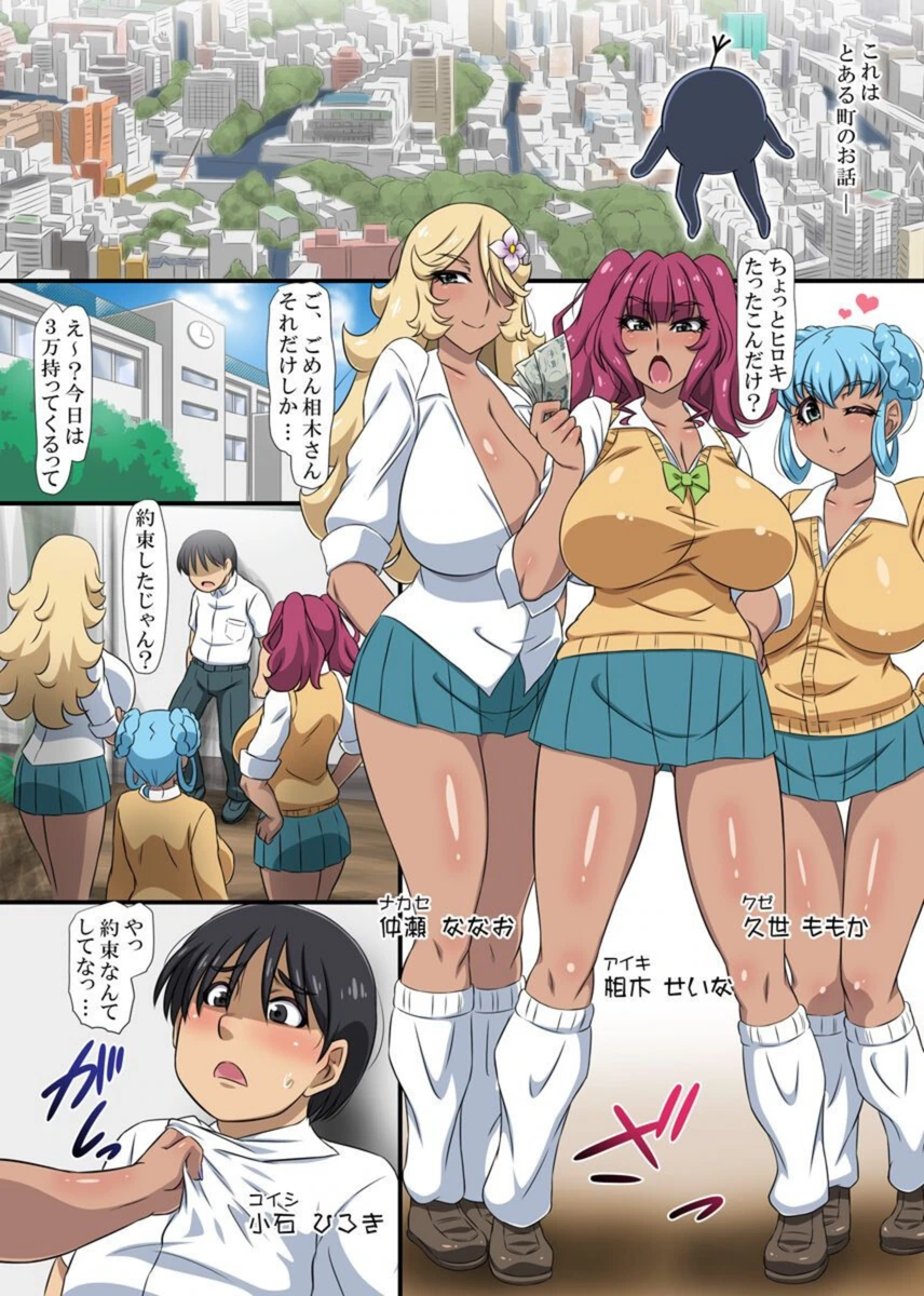 試し読み 2枚目