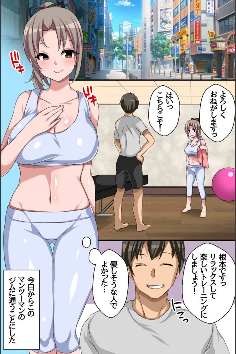 試し読み 2枚目