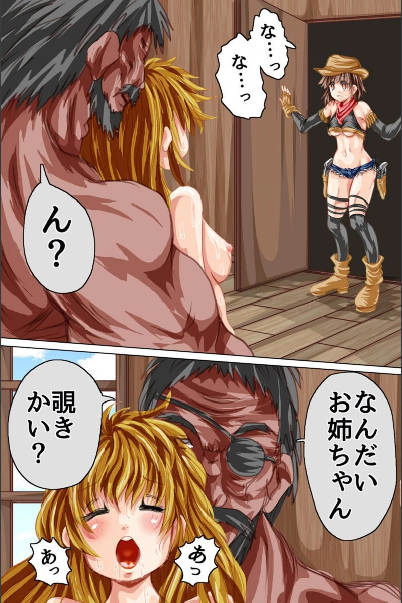 試し読み 7枚目