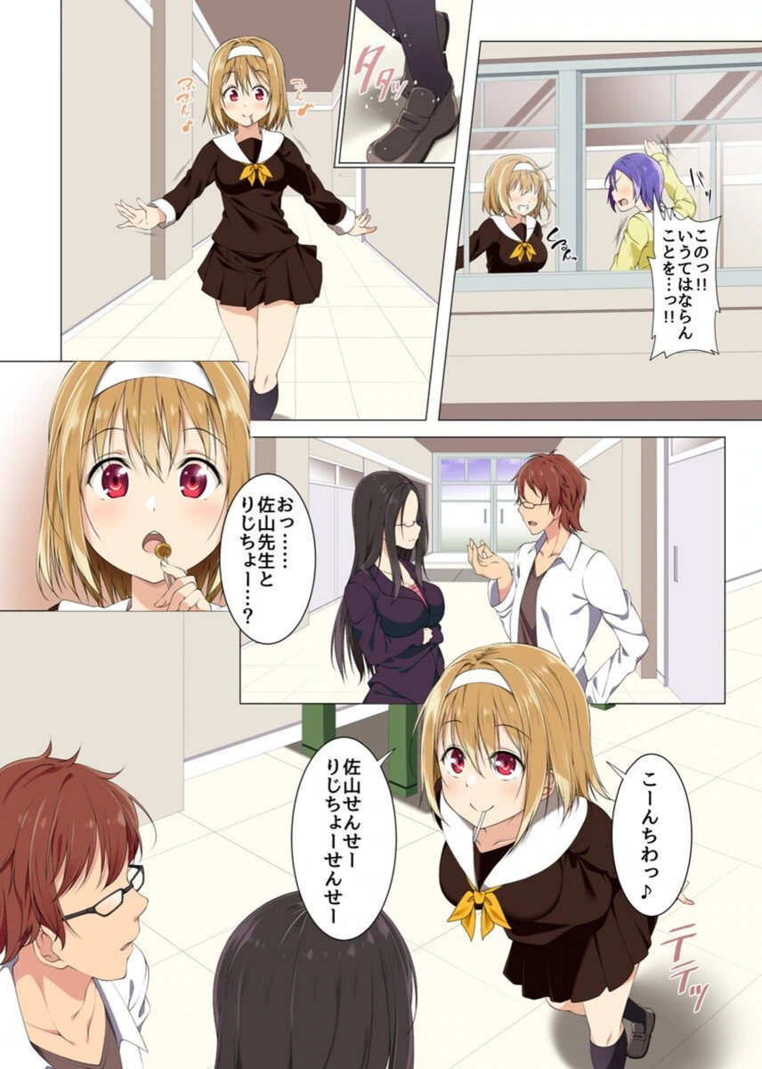 試し読み 5枚目