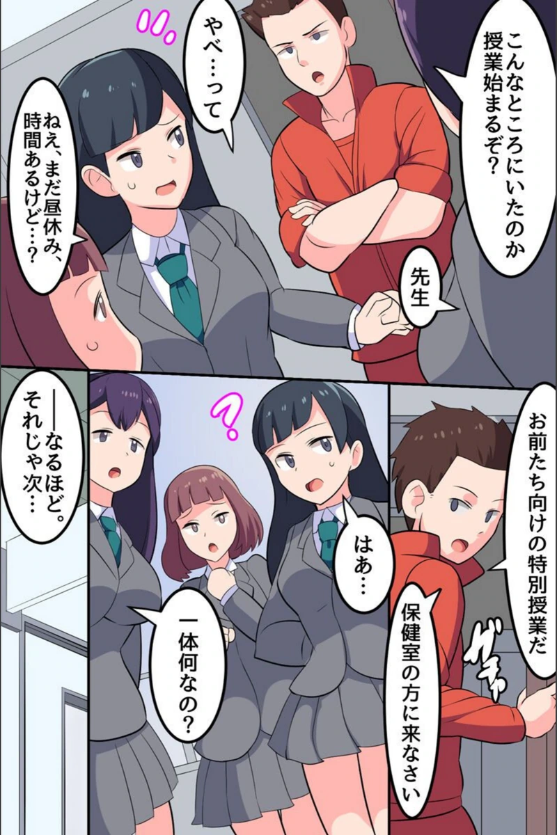 試し読み 4枚目