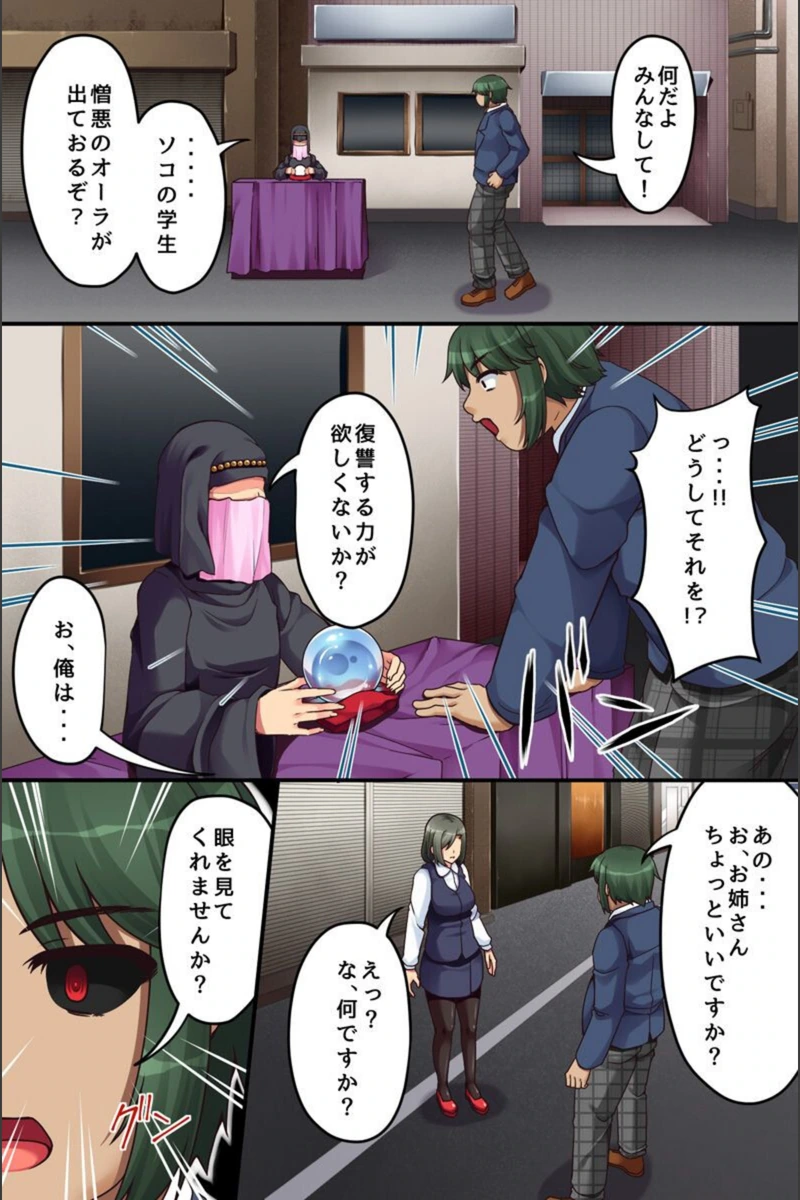試し読み 8枚目