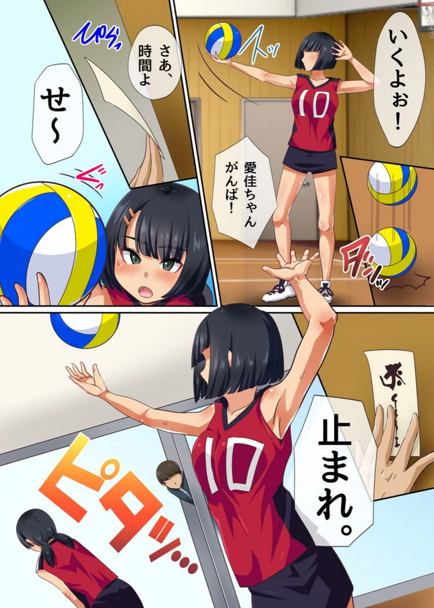試し読み 8枚目