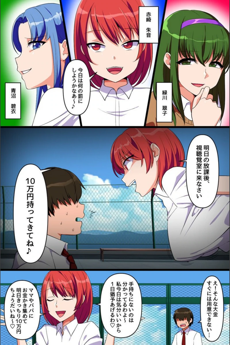 試し読み 3枚目