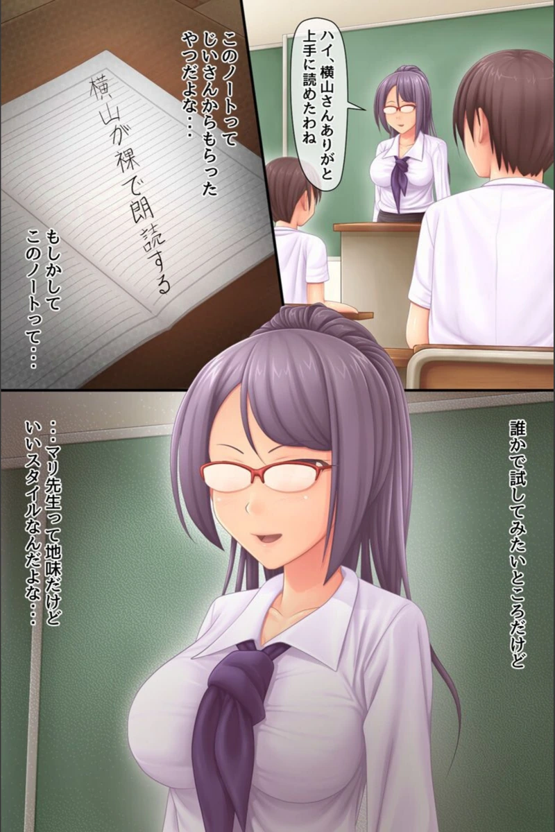 試し読み 6枚目