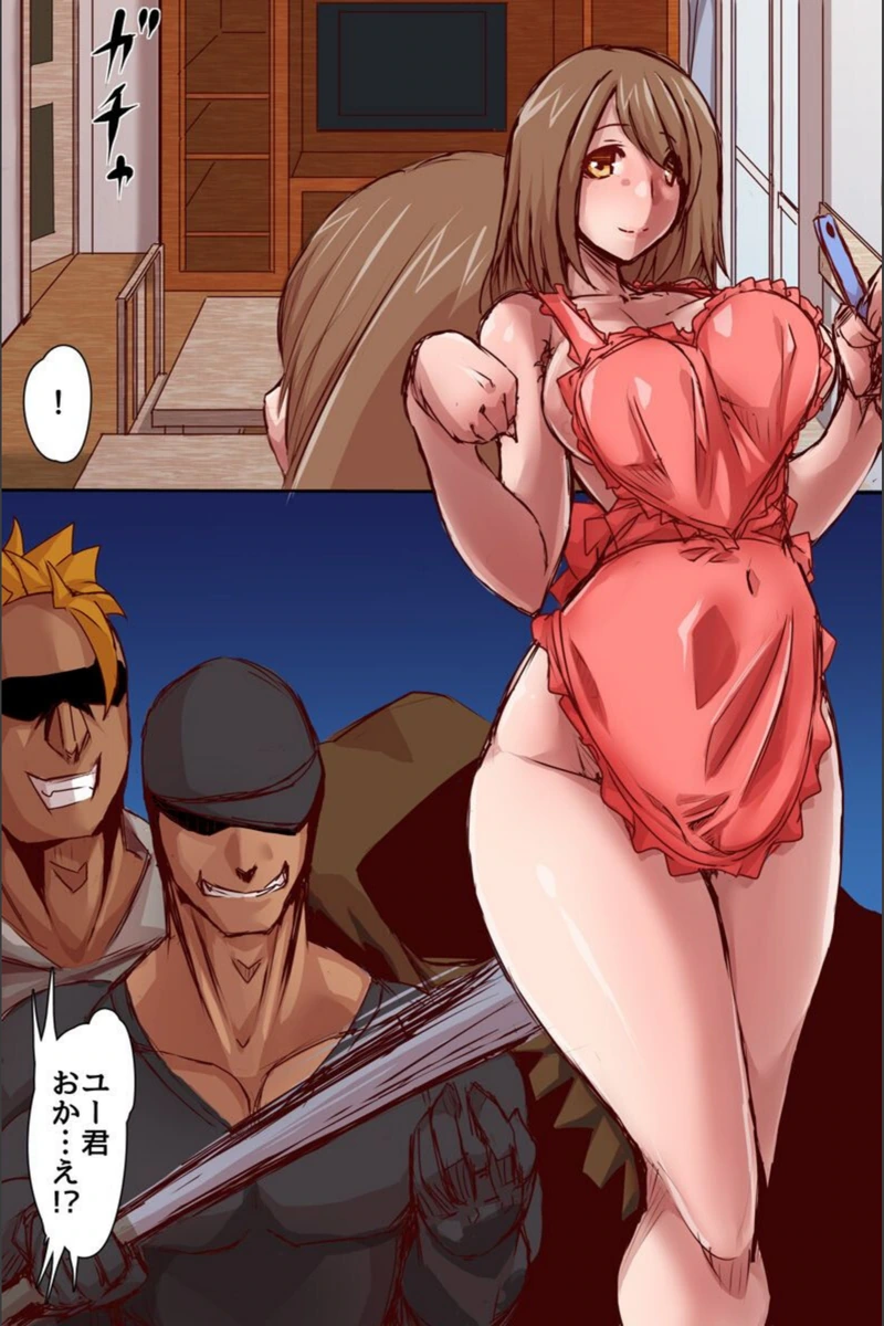 試し読み 6枚目