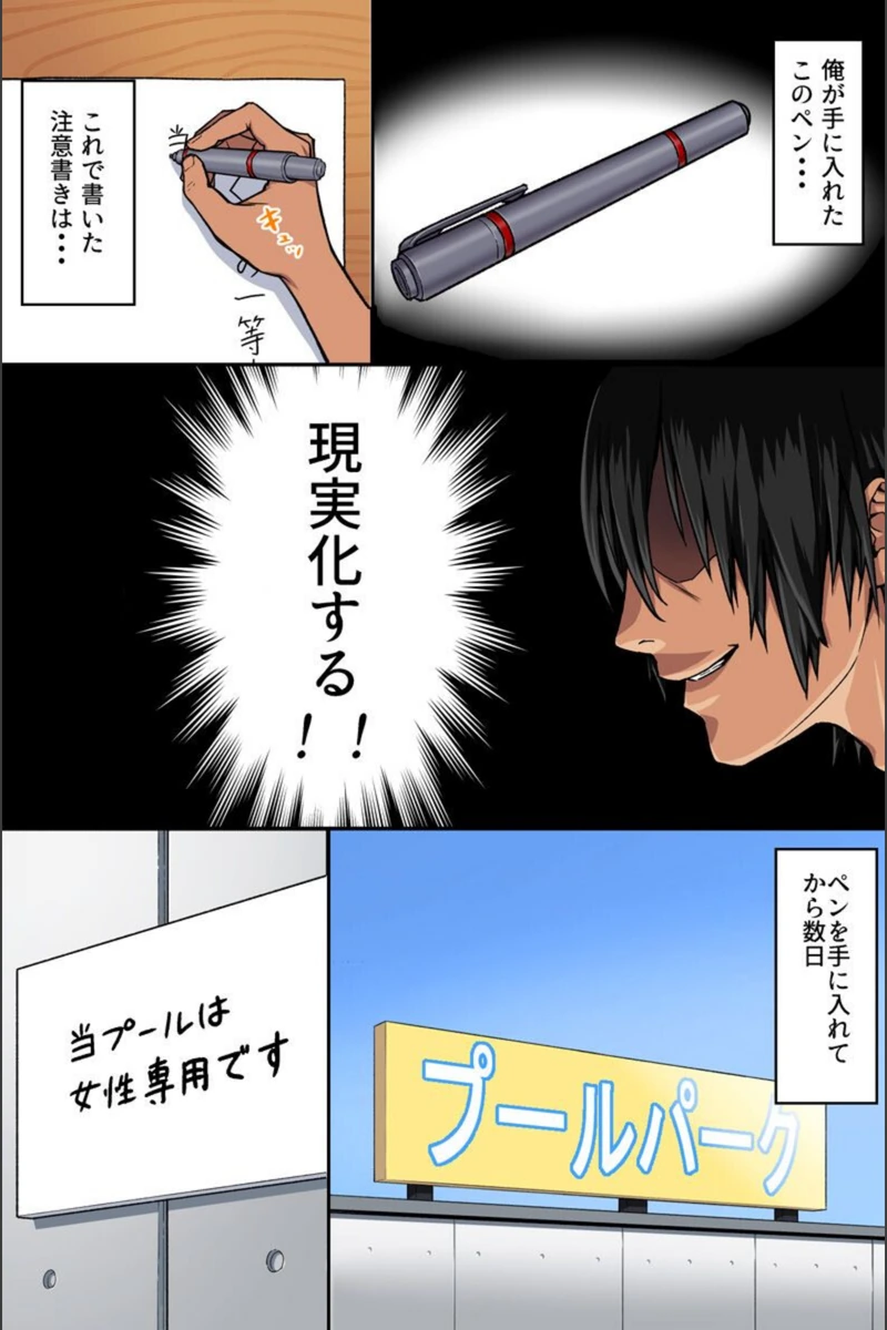 試し読み 2枚目