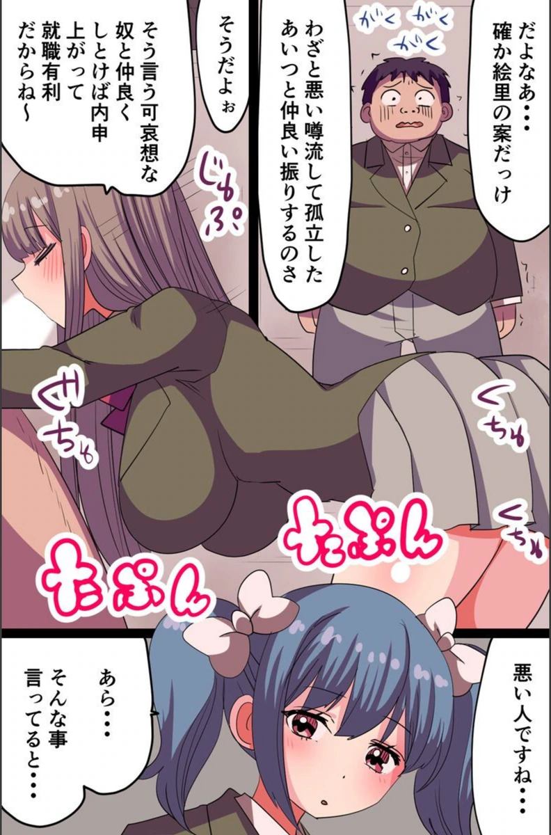 試し読み 8枚目