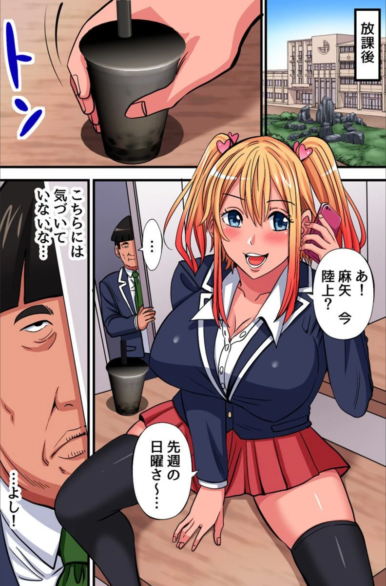 試し読み 8枚目