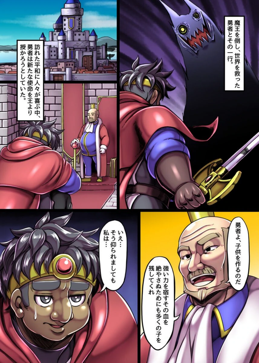 試し読み 2枚目