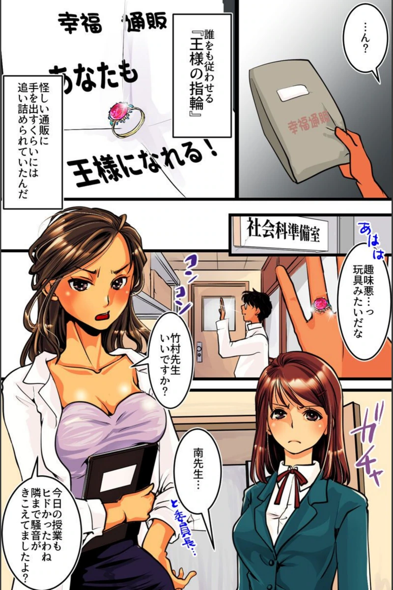 試し読み 4枚目