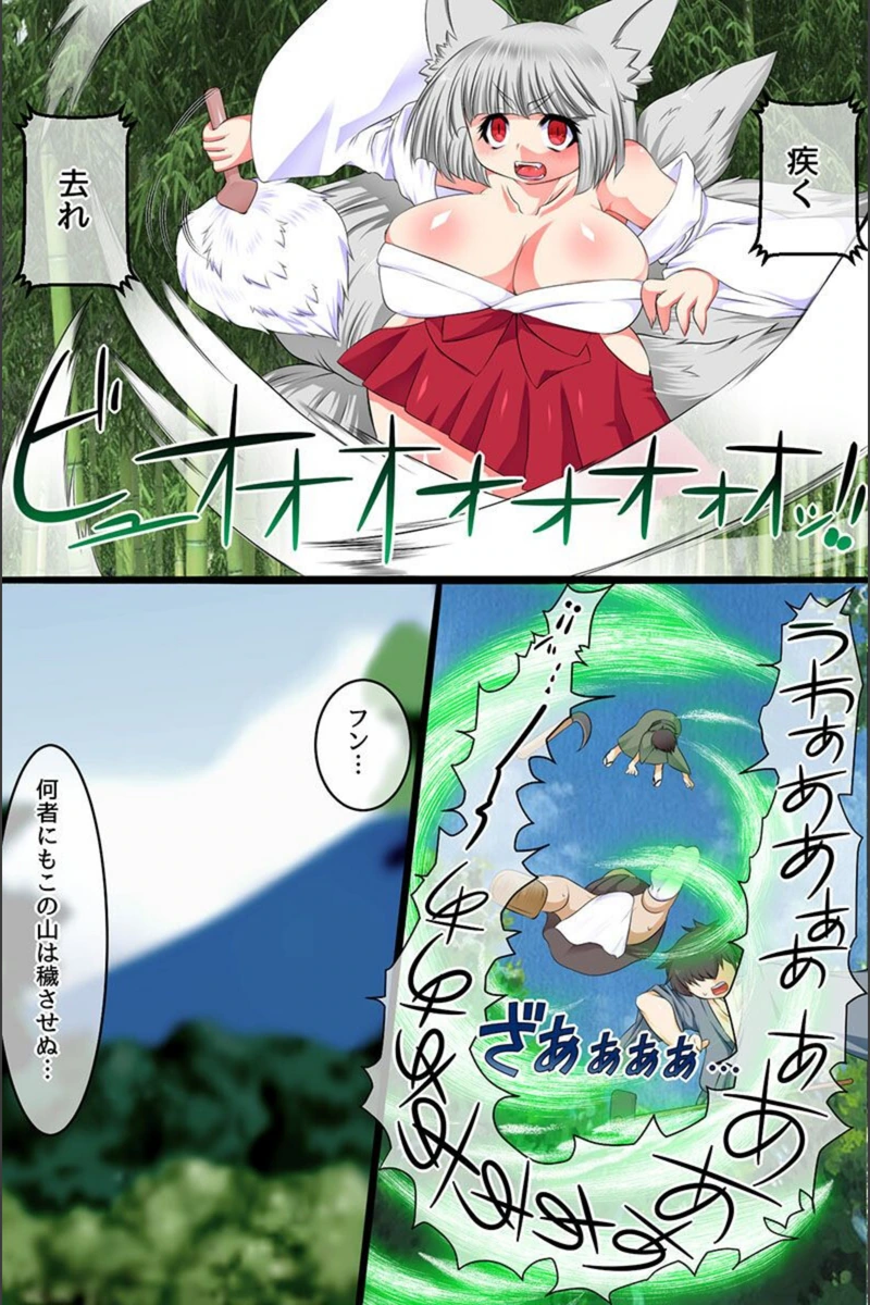 試し読み 7枚目