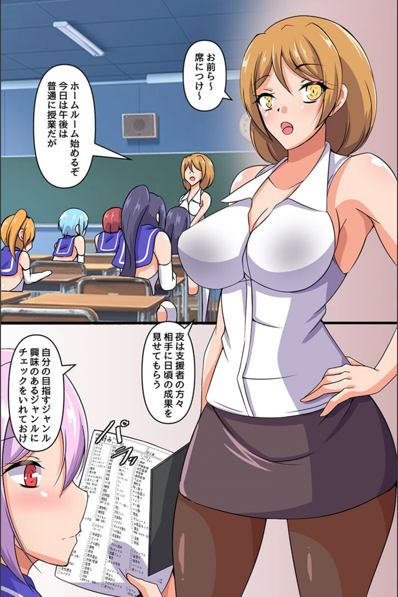試し読み 8枚目