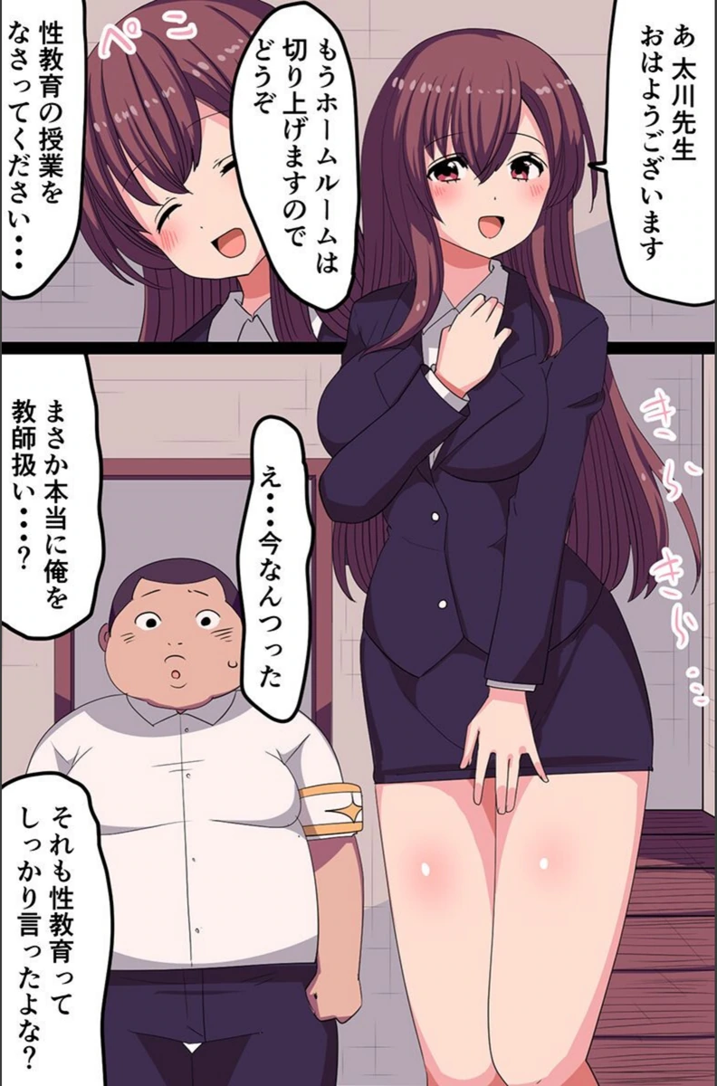 試し読み 2枚目