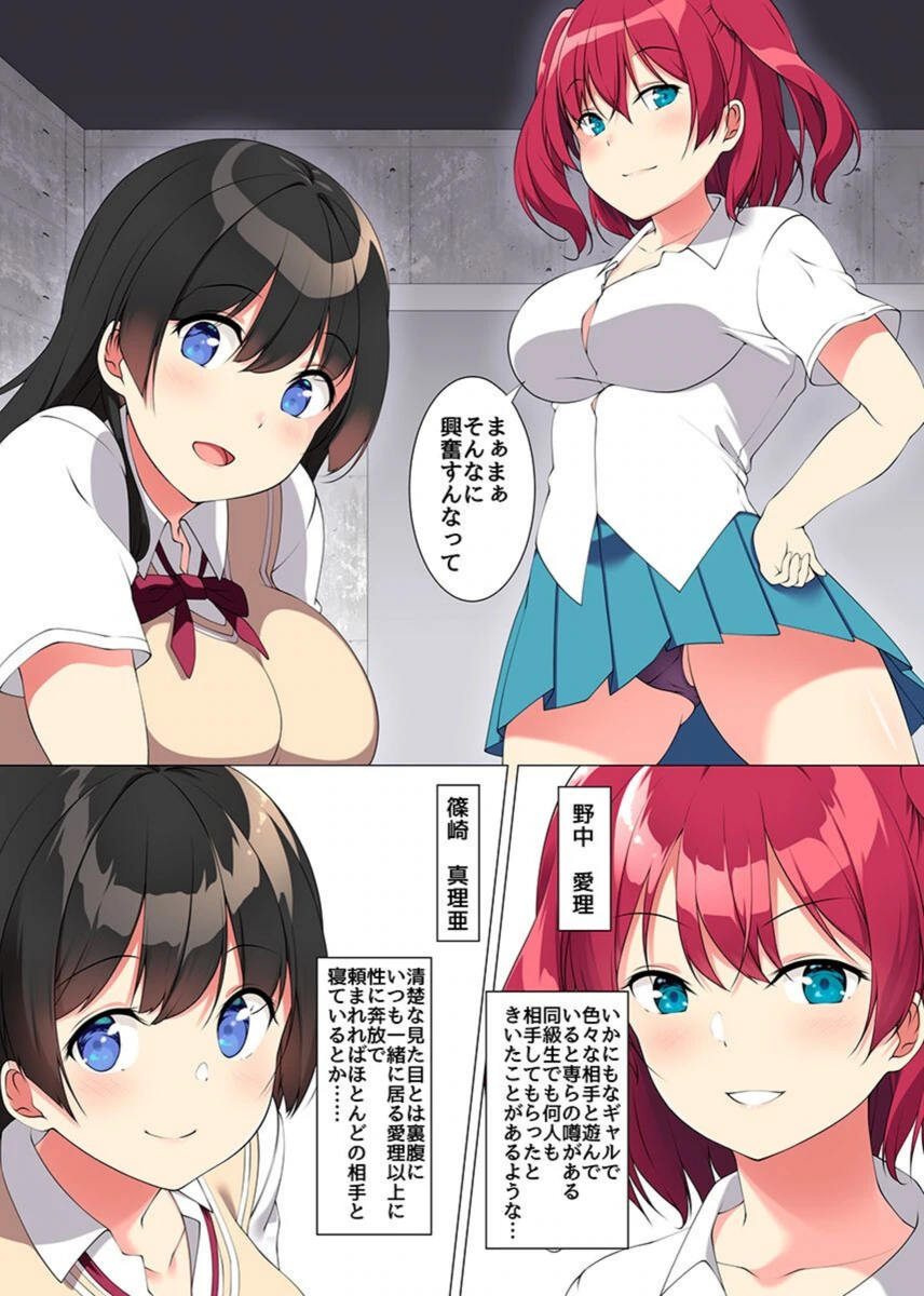 試し読み 3枚目