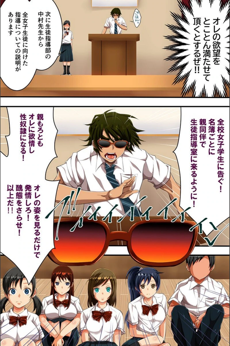 試し読み 6枚目
