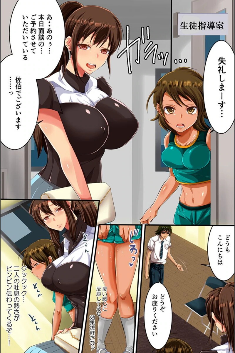 試し読み 7枚目