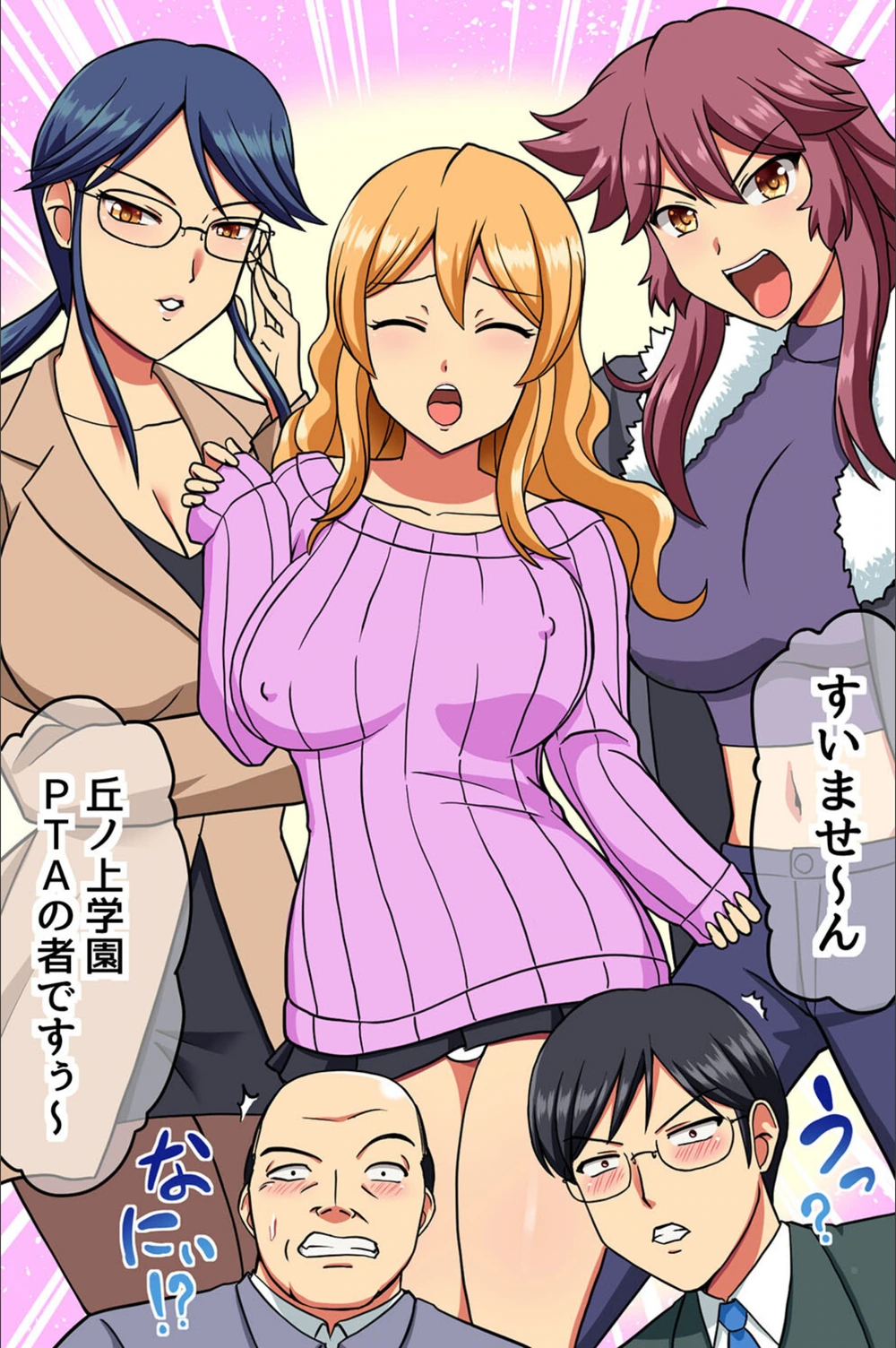 試し読み 4枚目