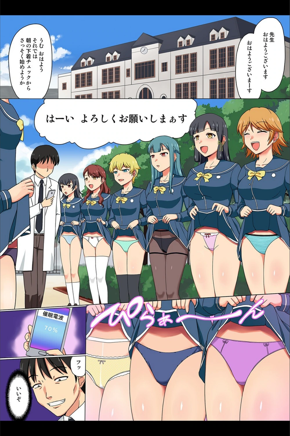 試し読み 5枚目