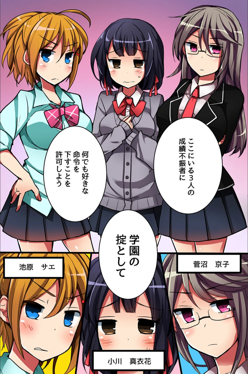 試し読み 4枚目