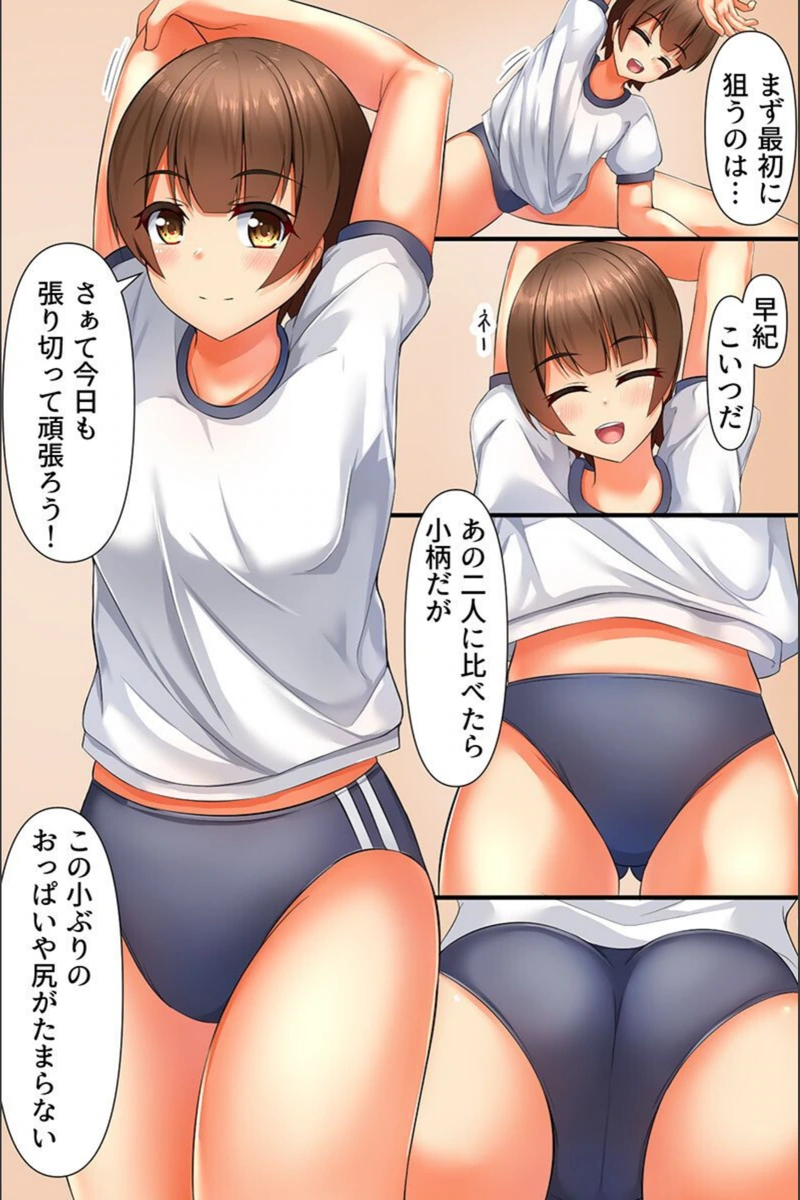 試し読み 7枚目