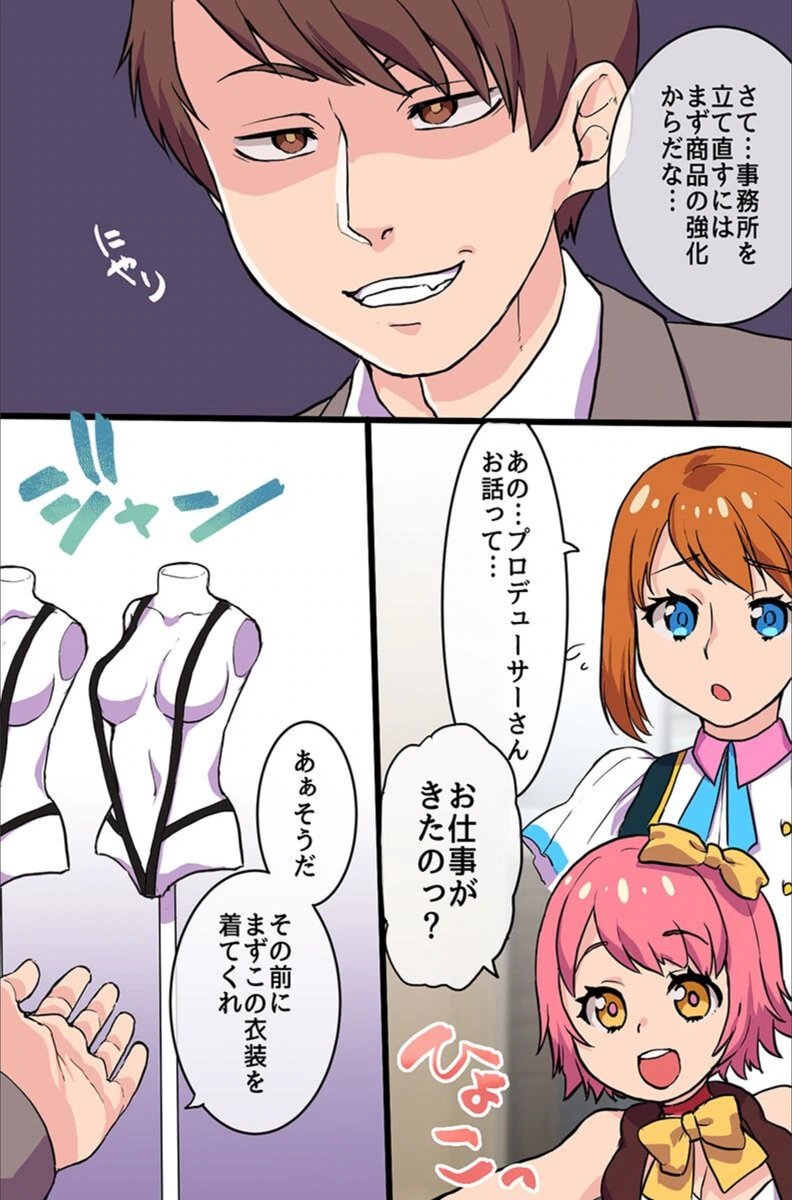 試し読み 6枚目