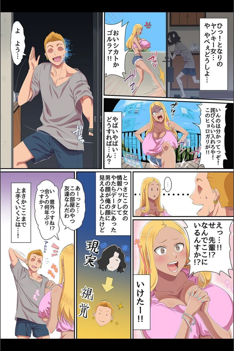 試し読み 5枚目
