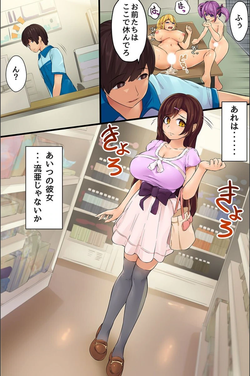 試し読み 6枚目