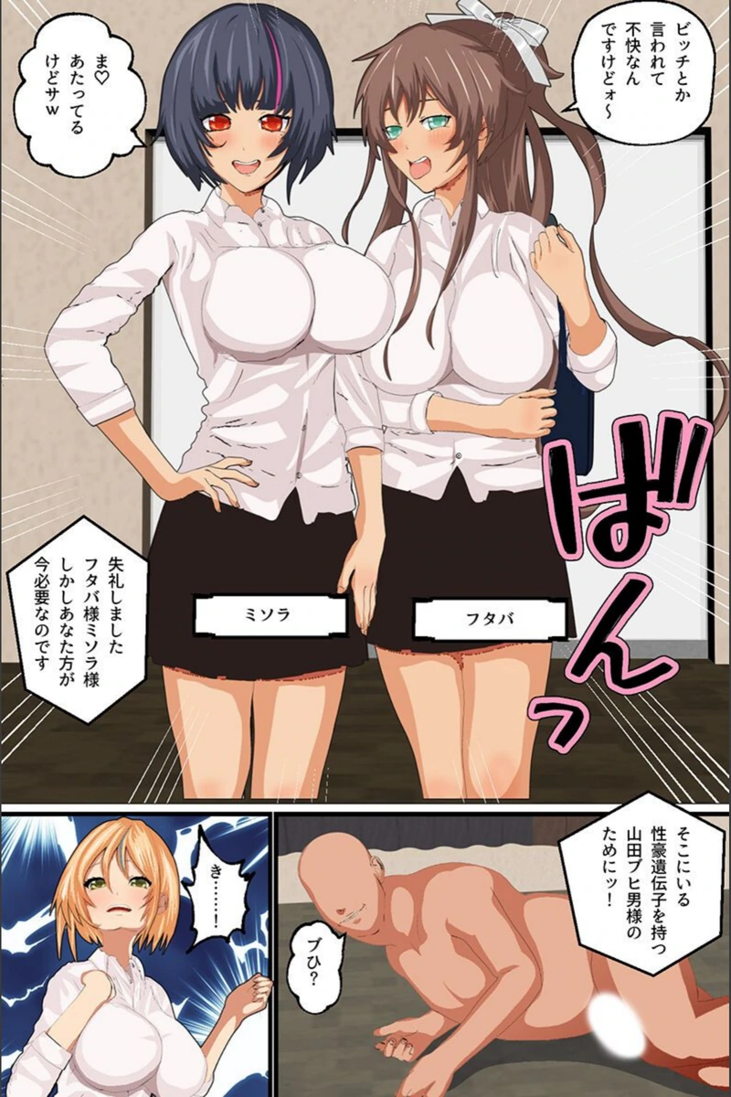 試し読み 8枚目