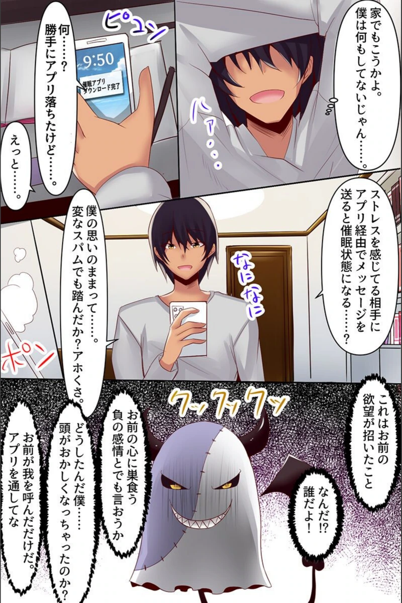 試し読み 7枚目