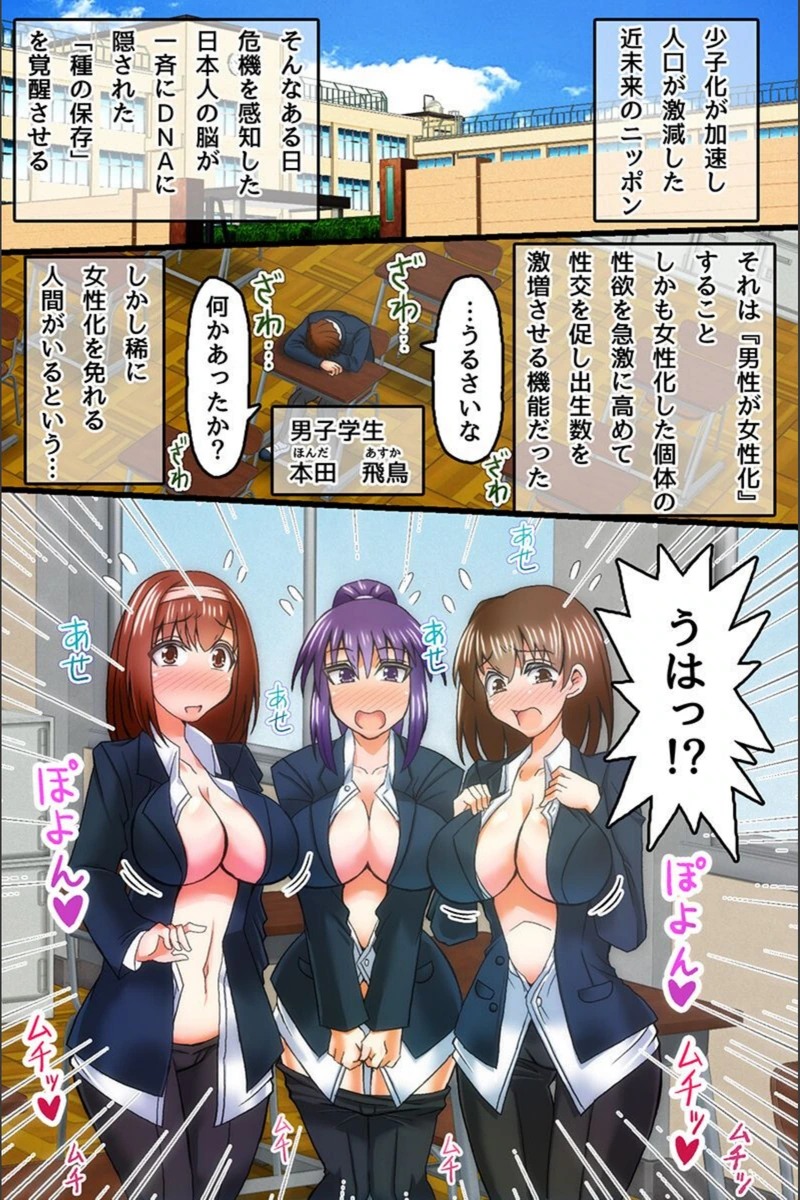 試し読み 4枚目