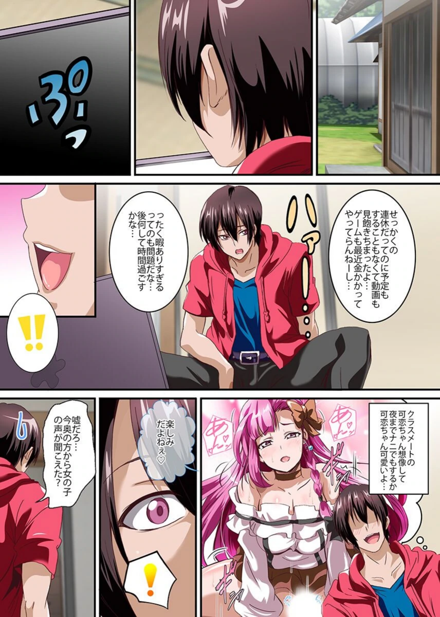 試し読み 4枚目