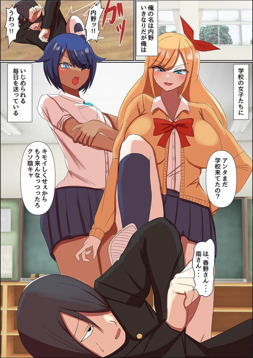 試し読み 3枚目