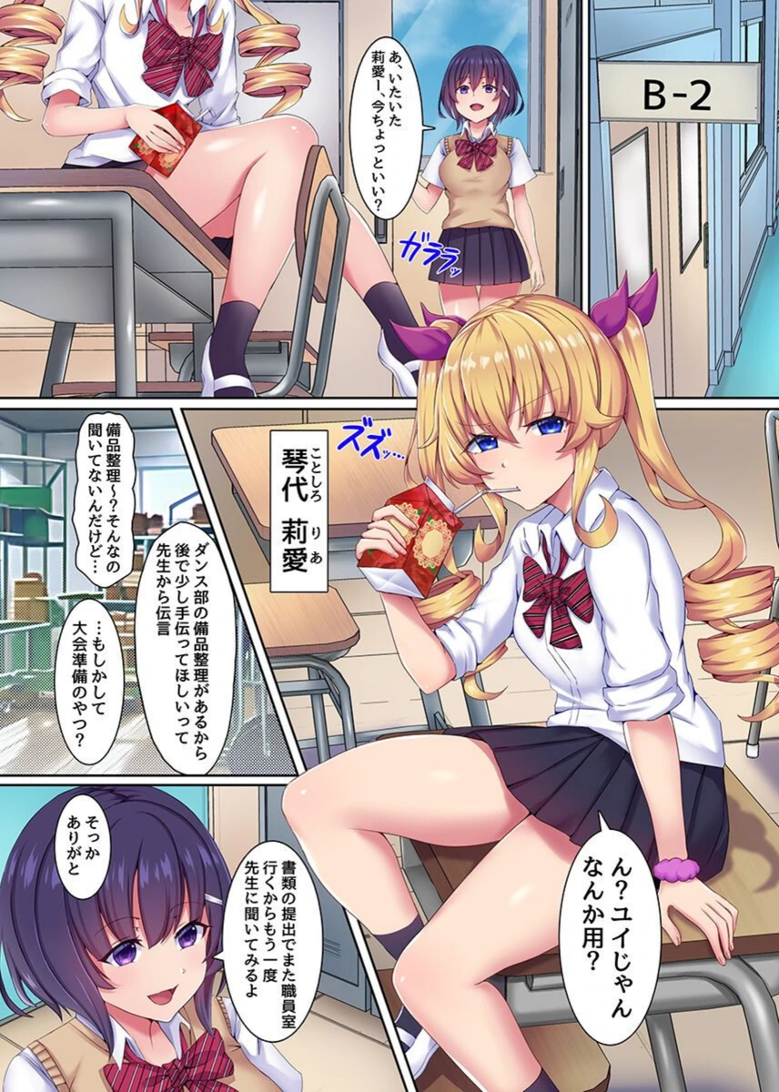 試し読み 4枚目
