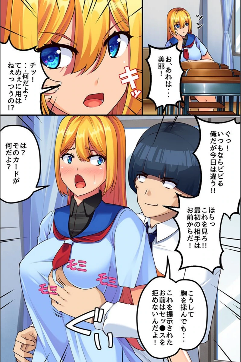試し読み 4枚目