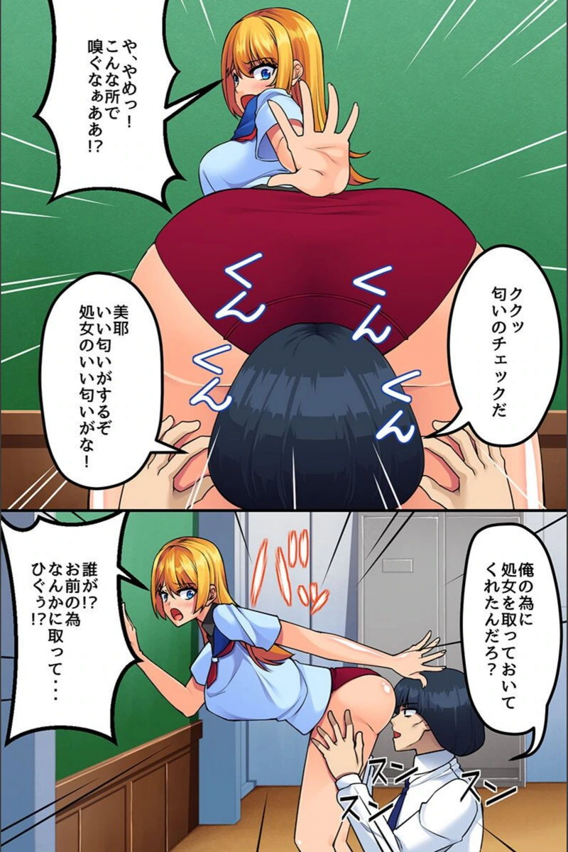 試し読み 7枚目