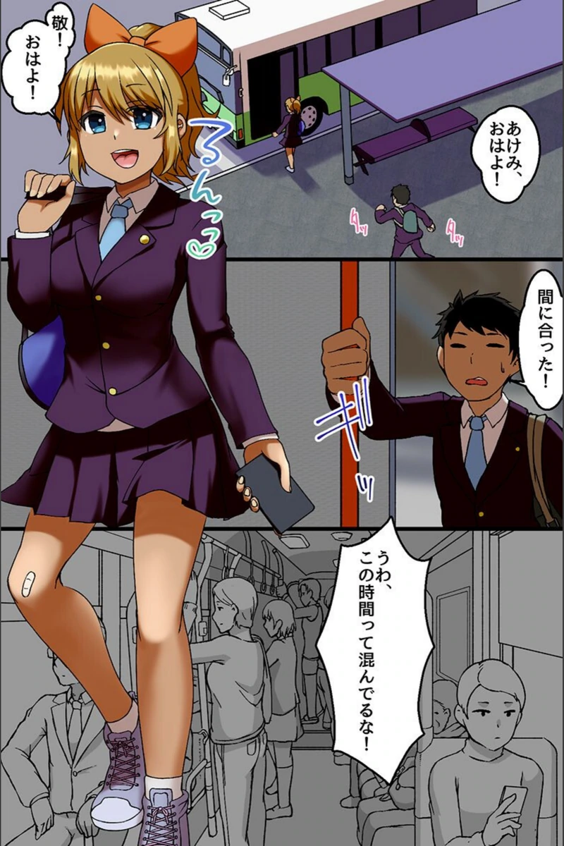 試し読み 7枚目