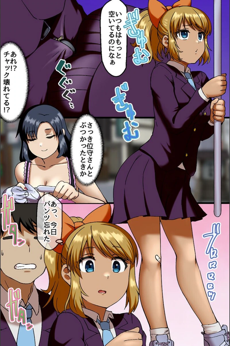 試し読み 8枚目