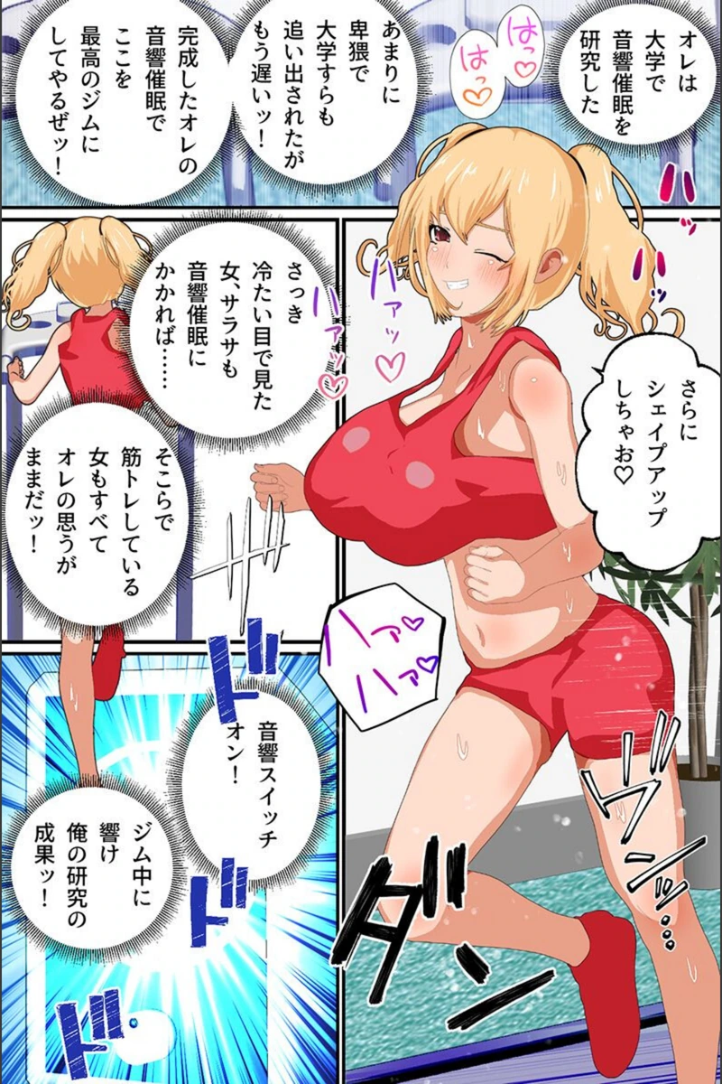 試し読み 6枚目